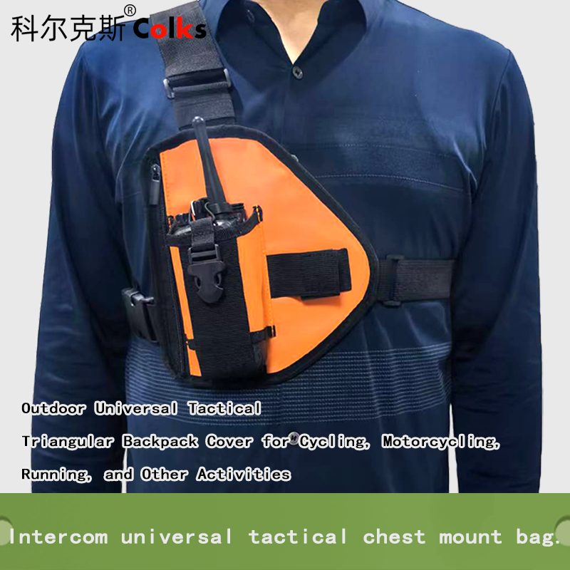 XIERDE Tactical radio chest ba - đánh giá và giá Running Zwift